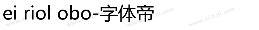 ei riol obo字体转换